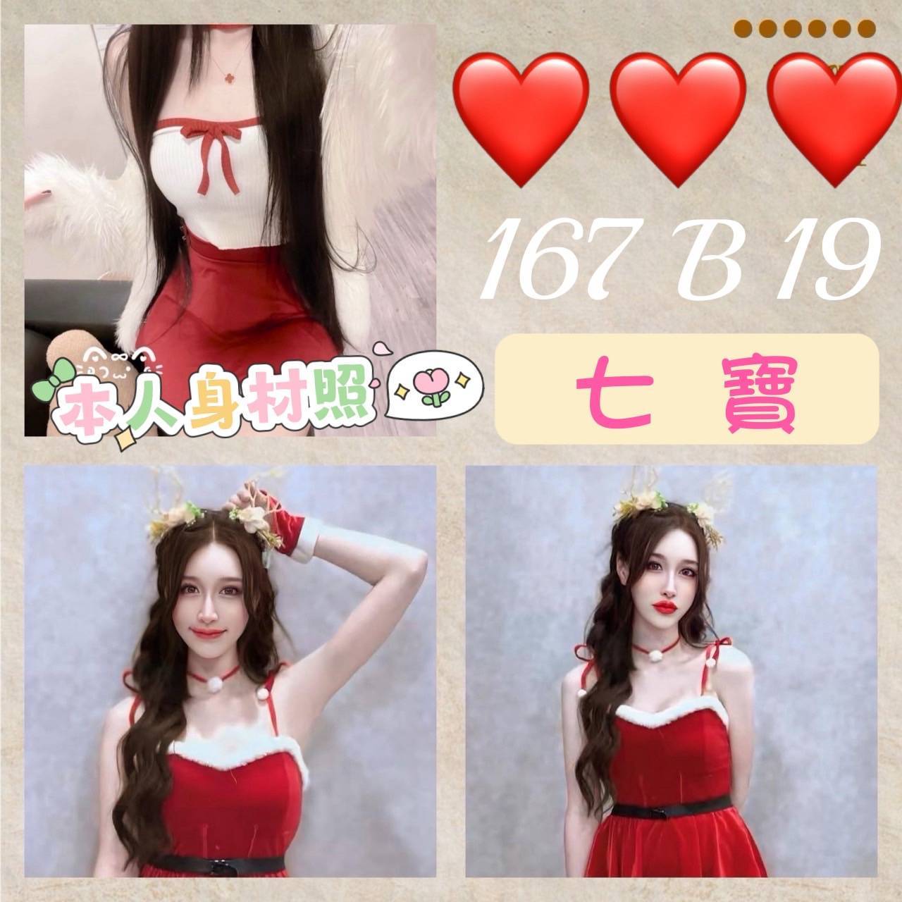 極漱高雄外送 小愛 火辣長腿正妹 年輕優質的妹子